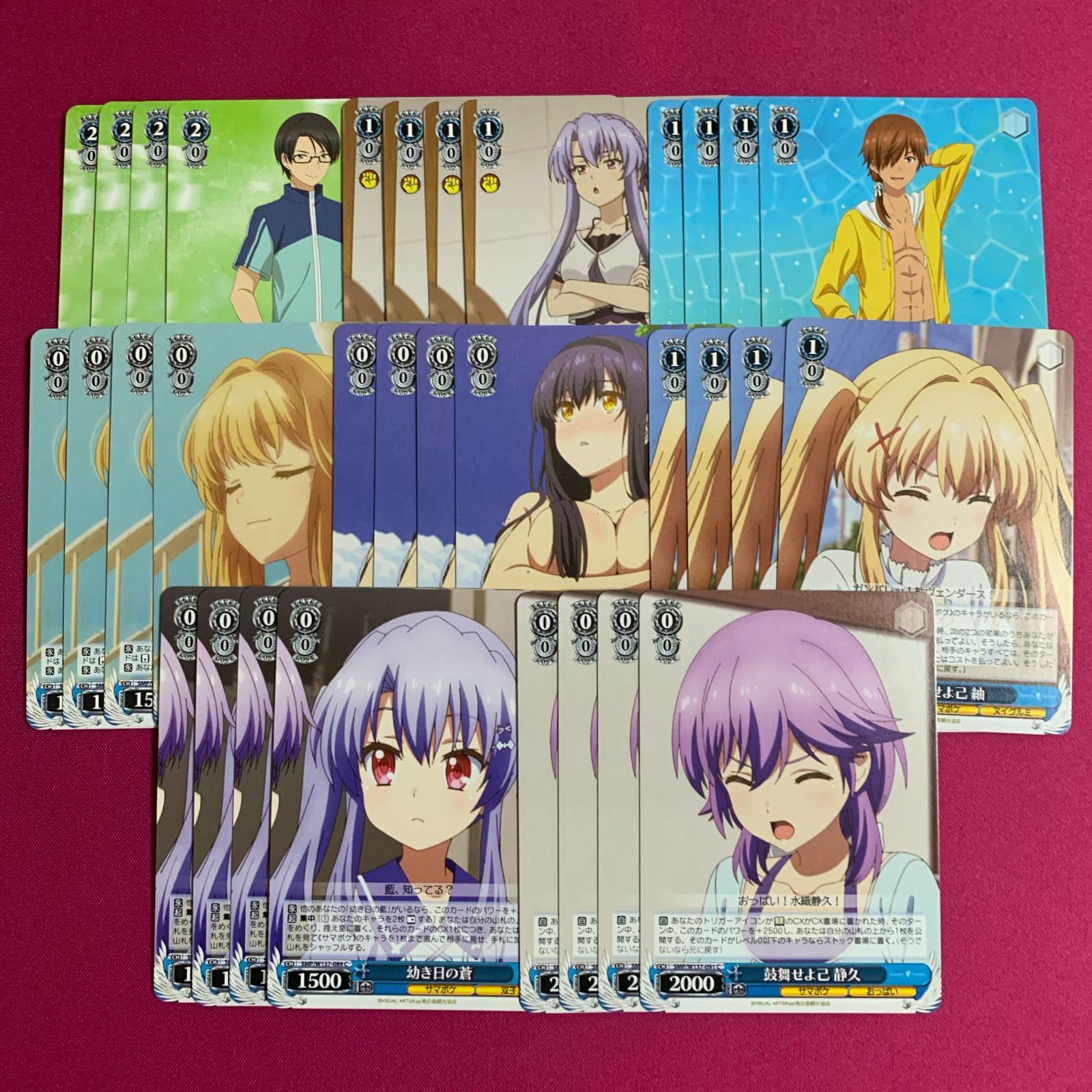 ヴァイスシュヴァルツ R以下 4コン サマーポケッツ Summer Pockets