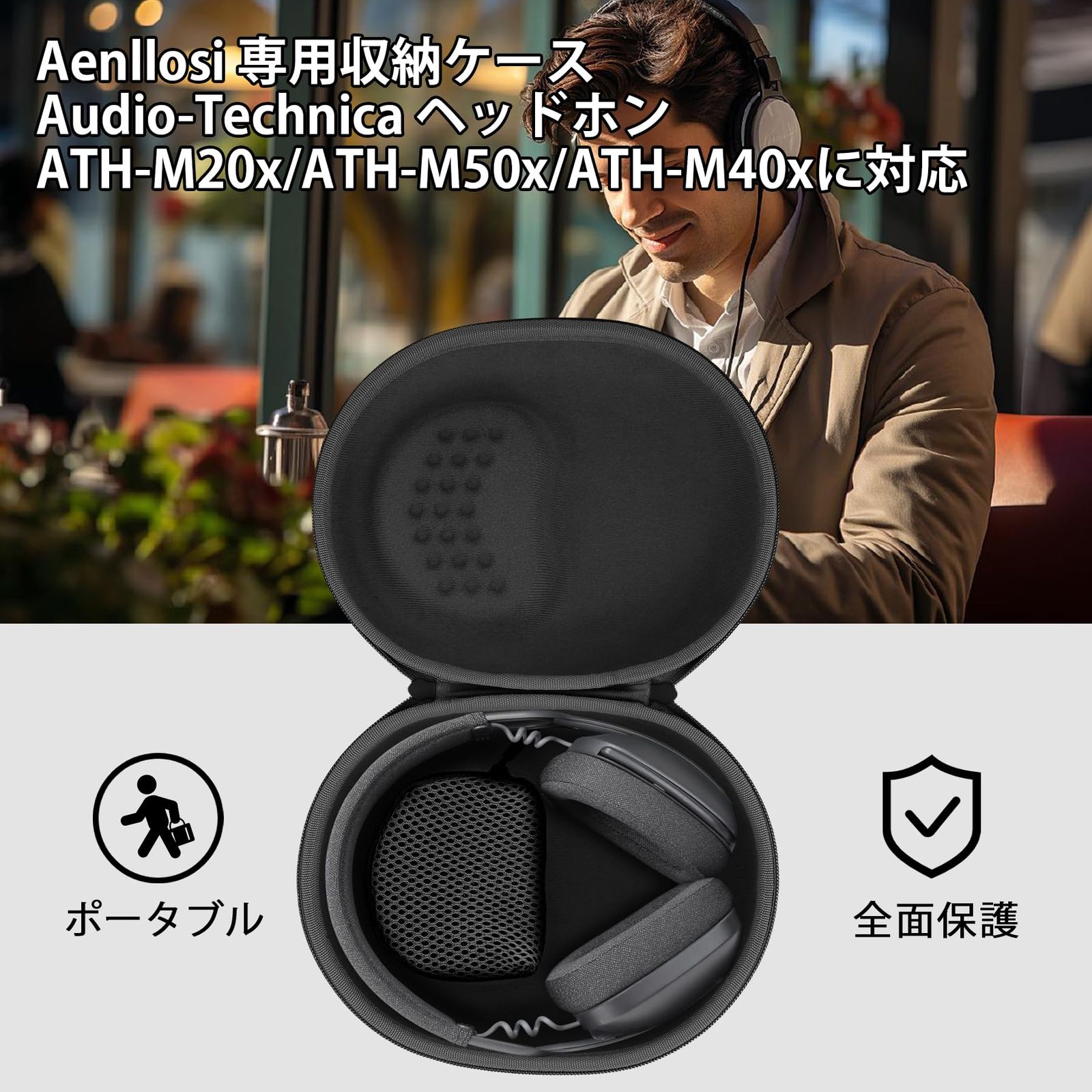 Audio-Technica ATH-M50x ブラック 収納袋付き ATH-M50xBT2ブラック