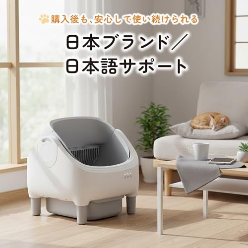 安心の国内ブランド】Prairia 自動猫砂トイレ オープン型 猫 トイレ 