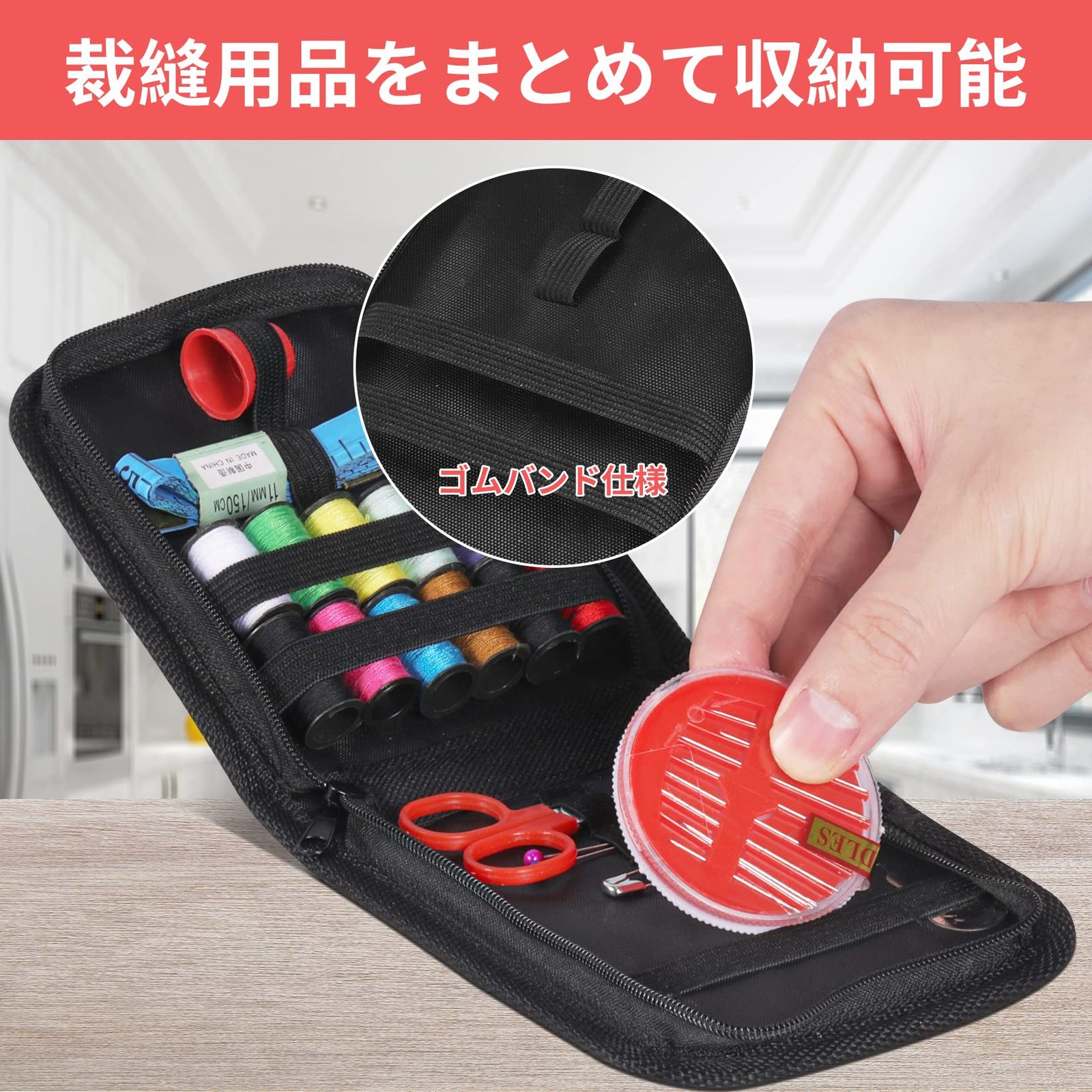 Annhua 裁縫セット 携帯式 ソーイングセット 裁縫道具 裁縫道具