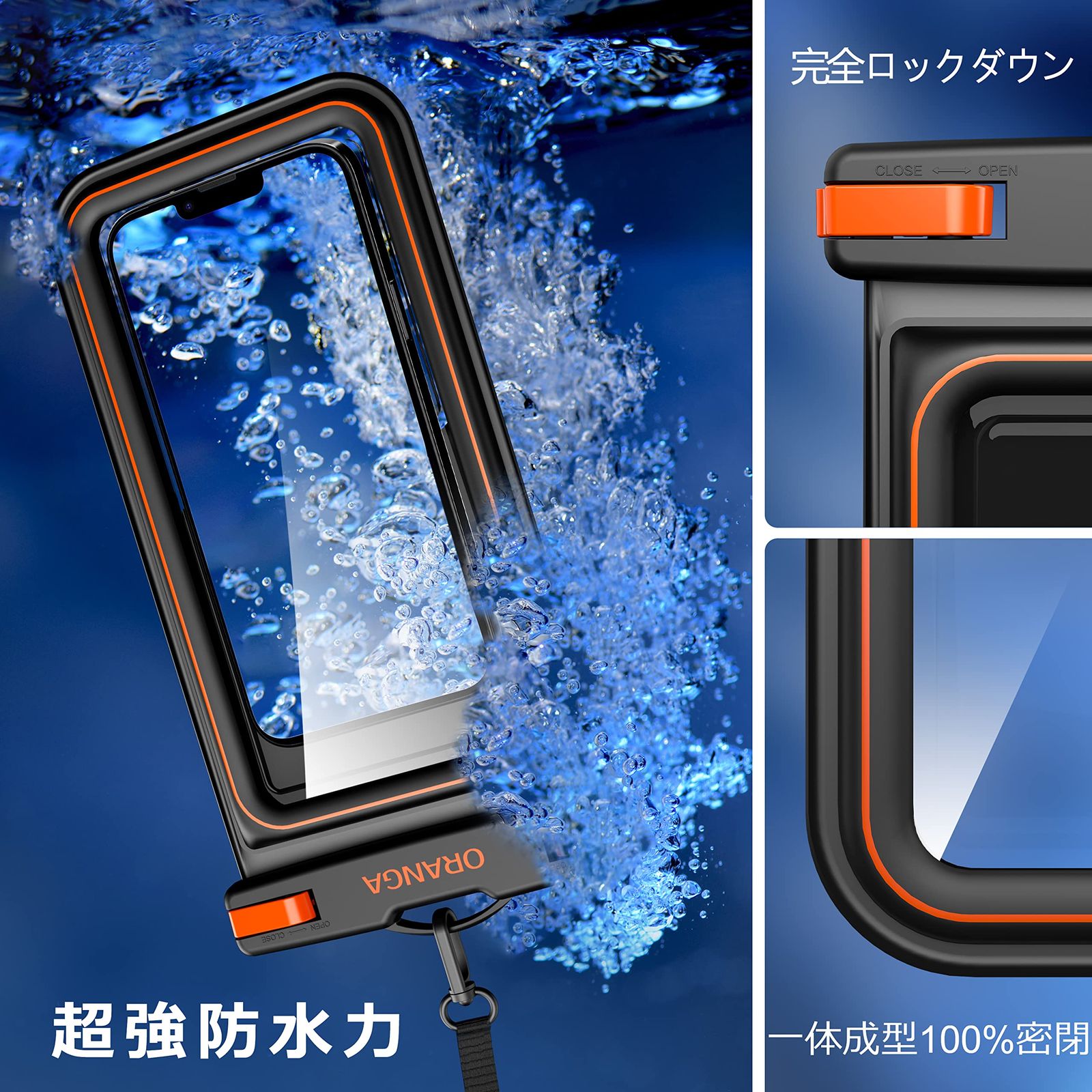 ORANGA スマホ 防水ケース 水に浮く IP68防水防塵 クリア 顔認証 撮影 通話 画面操作 浮き輪 iPhone用 Android  6.8インチ以下対応 海 温泉 風呂 プール 雨 潜水 スマホ用 防水バック ブラック