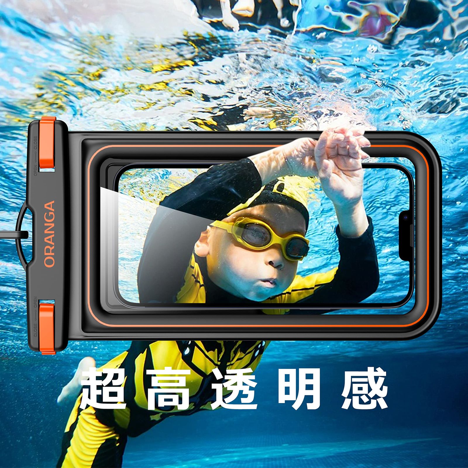 ORANGA スマホ 防水ケース 水に浮く IP68防水防塵 クリア 顔認証 撮影 通話 画面操作 浮き輪 iPhone用 Android  6.8インチ以下対応 海 温泉 風呂 プール 雨 潜水 スマホ用 防水バック ブラック
