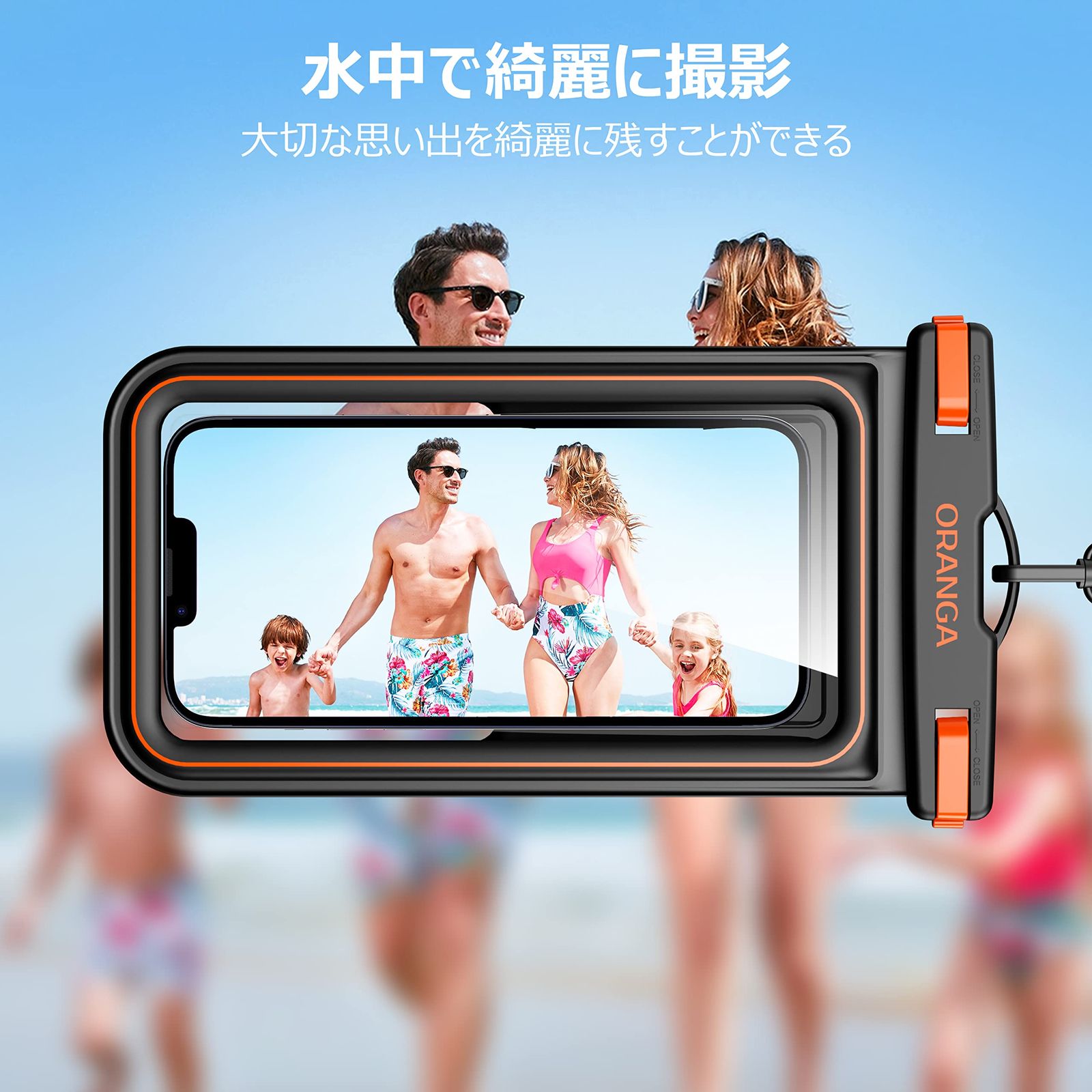 ORANGA スマホ 防水ケース 水に浮く IP68防水防塵 クリア 顔認証 撮影