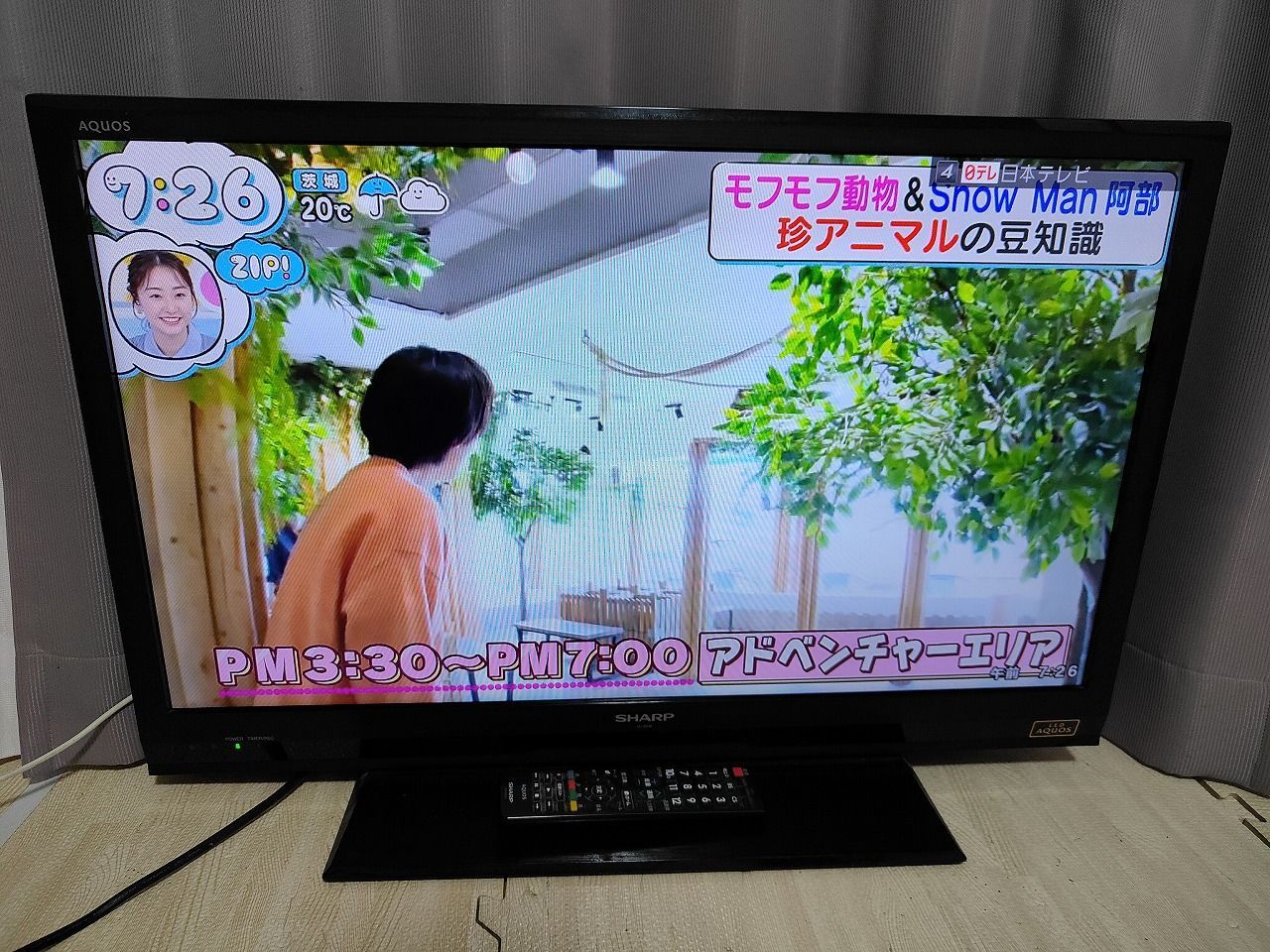 SHARP AQUOS 32型 液晶テレビ LC-32H9 2013年製 リモコン B-CAS付 