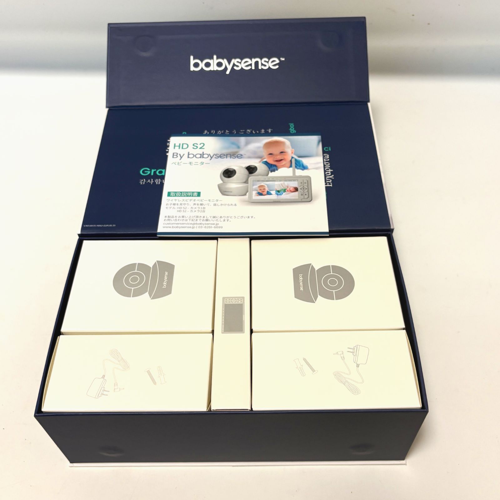 未使用品 babysense ベビーセンス ベビーモニター HD S2 見守りカメラ2 