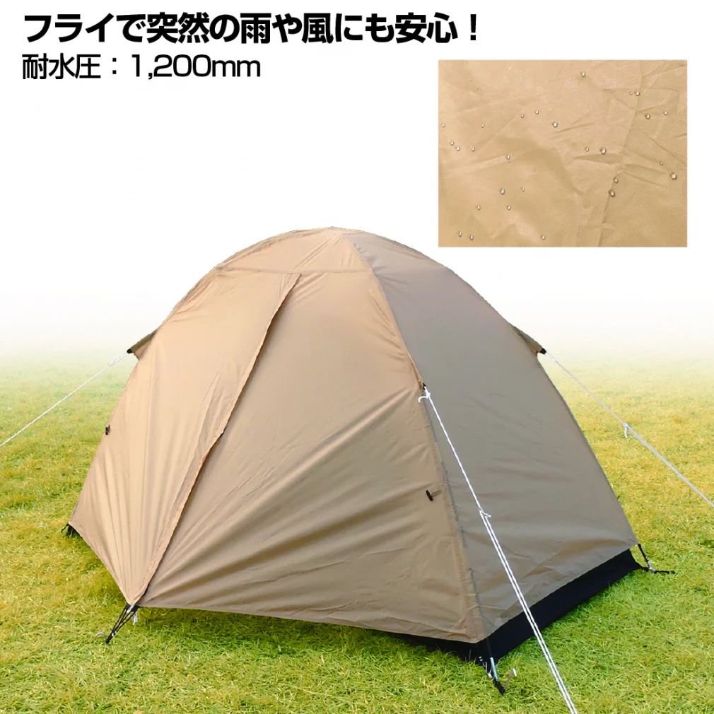 新品 イグニオ コンパクトドームテント 軽量 キャンプ 公園 簡単
