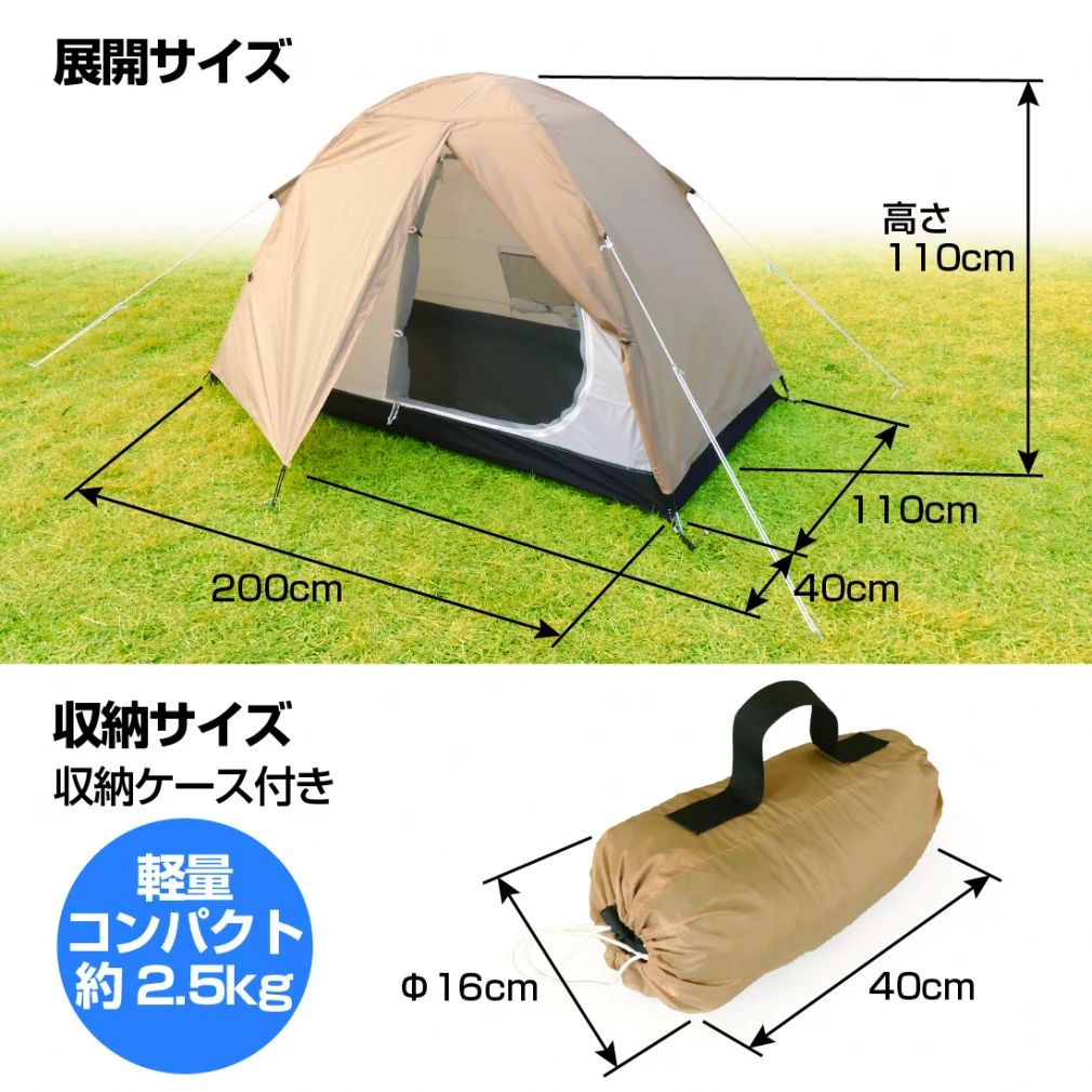 新品 イグニオ コンパクトドームテント 軽量 キャンプ 公園 簡単