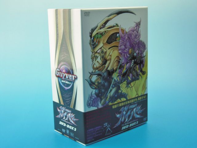 中古】強殖装甲ガイバー DVD-BOX 3 - メルカリ