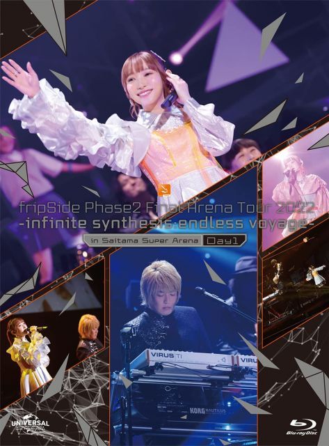 中古】fripSide Phase2 Final Arena Tour 2022 -infinite synthesis