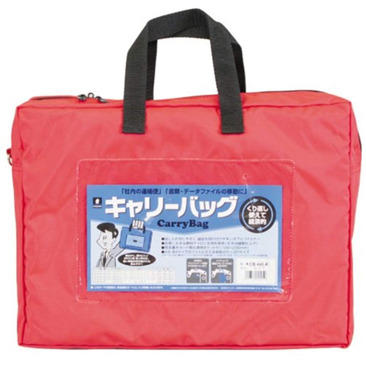 新品 ミワックス キャリーバッグ A4 セキュリティ マチ付き CB-440-R レッド