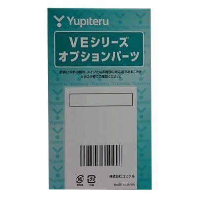 新品 ユピテル J-197 イモビ対応アダプター