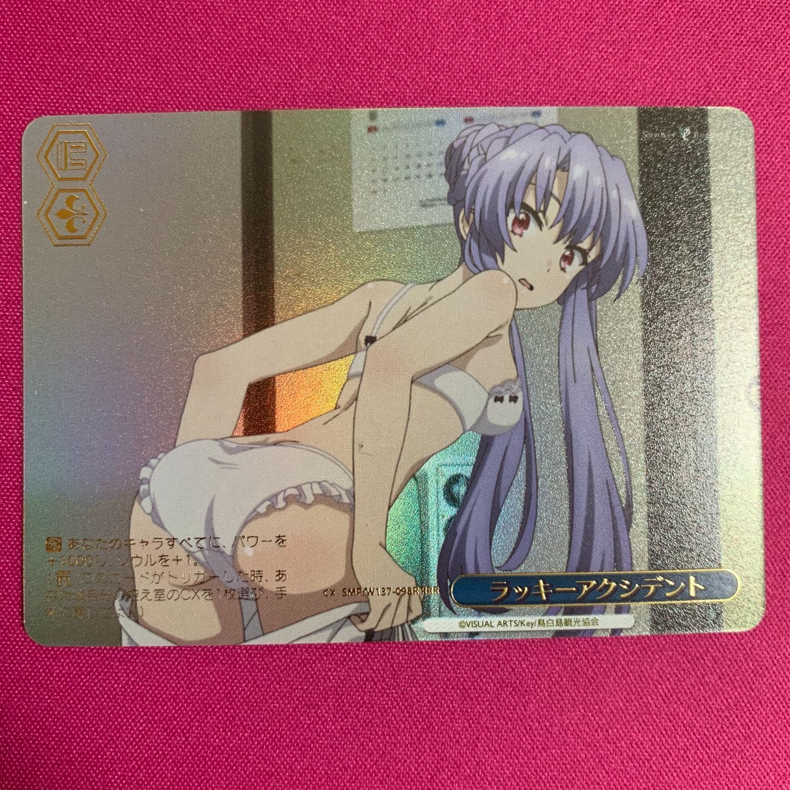 ヴァイスシュヴァルツ RRR ラッキーアクシデント サマーポケッツ
