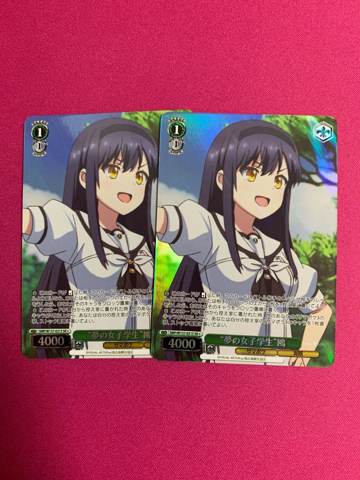 メルカリ