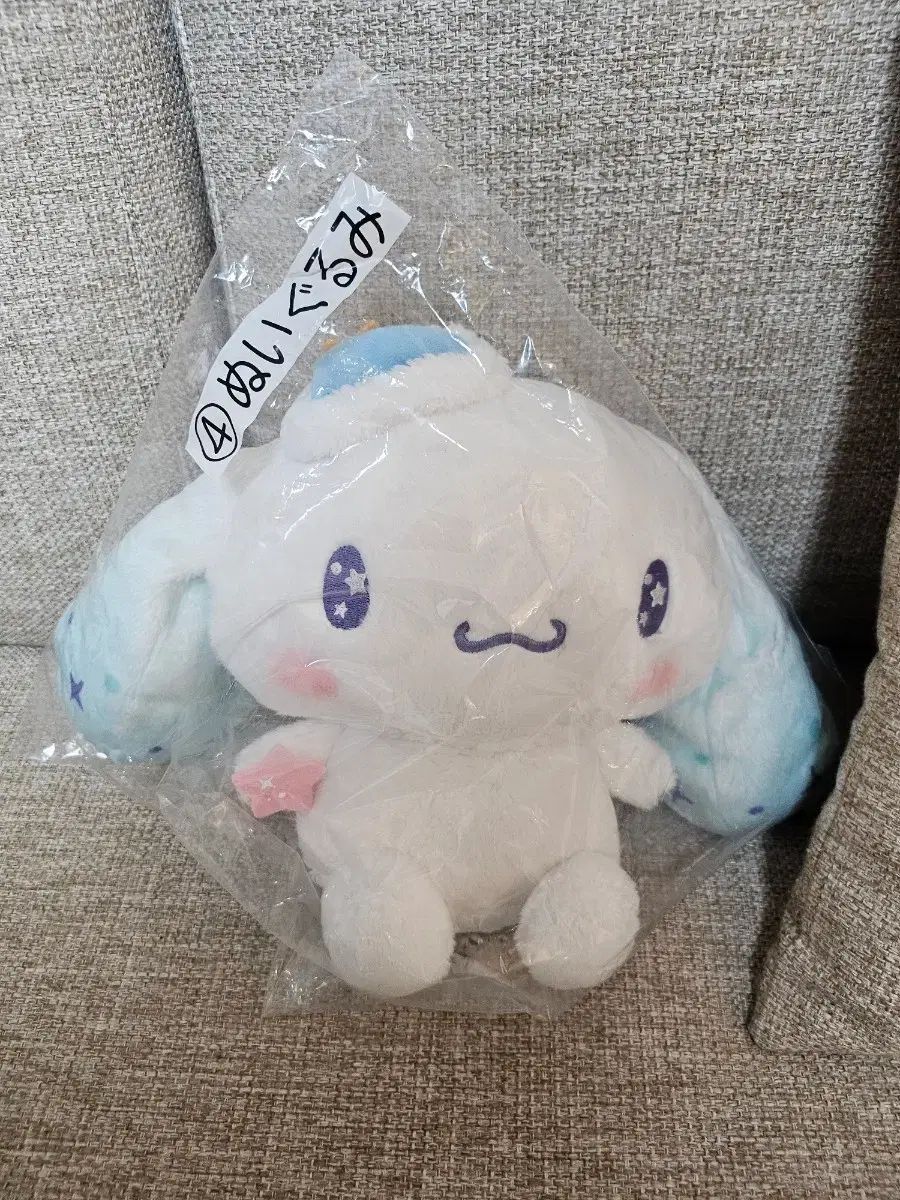 店長特典付き 【中古】雑貨 シエテ ルームキーホルダー(巾着付き