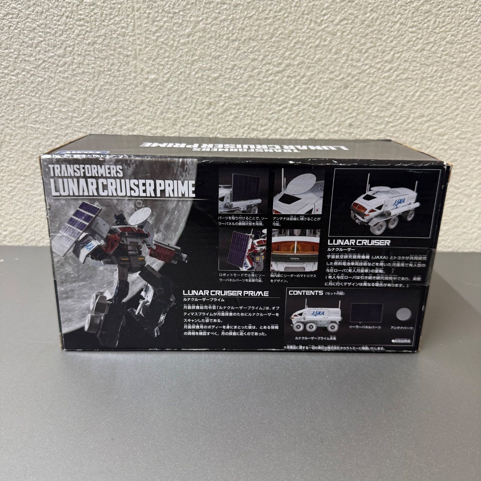 未開封】クラウドファンディング版 JAXA トランスフォーマー ルナ