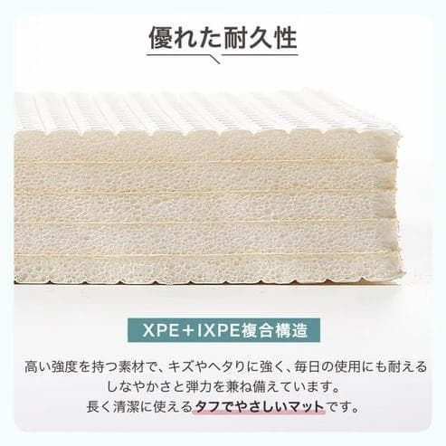 ☆新品☆プレイマット 180×250cm リバーシブル 防水 厚み2cm カラーD 