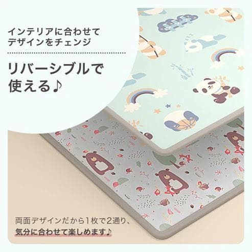 ☆新品☆プレイマット 180×250cm リバーシブル 防水 厚み2cm カラーD 