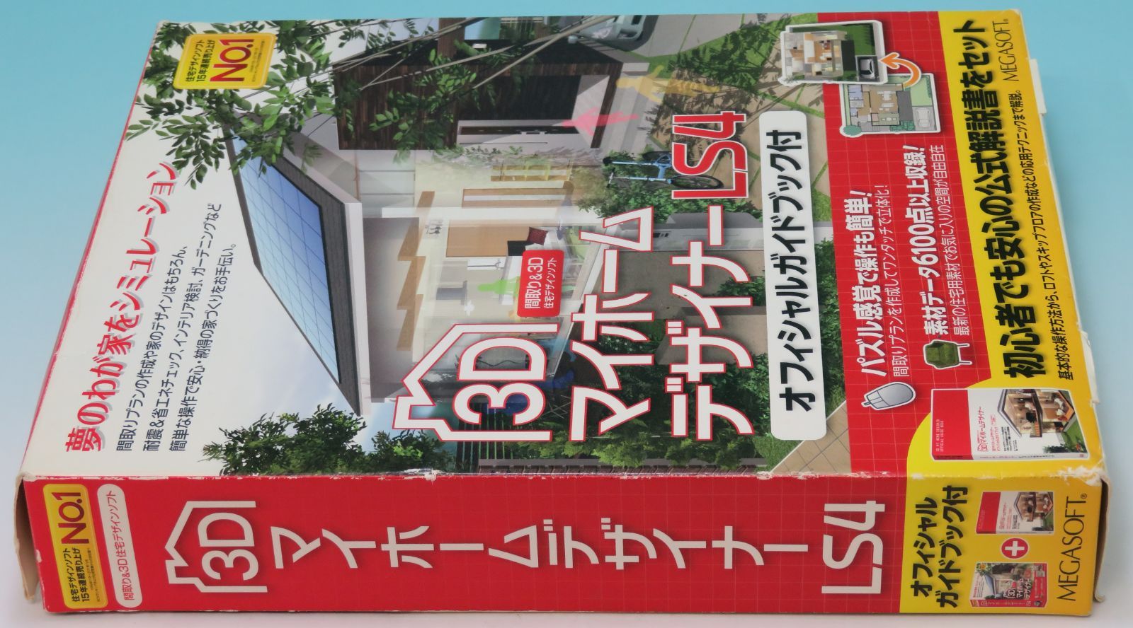 □ 3DマイホームデザイナーLS4 メガソフト オフィシャルガイドブック付