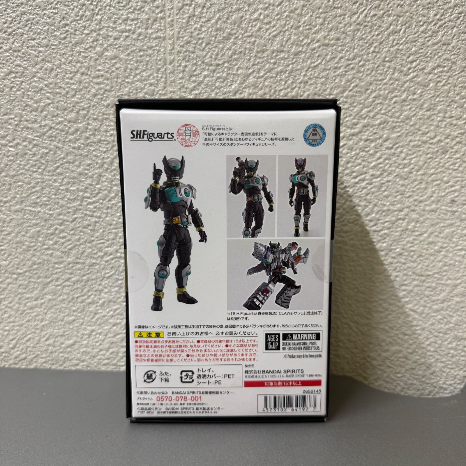 未開封】真骨彫製法 仮面ライダーバース - メルカリ