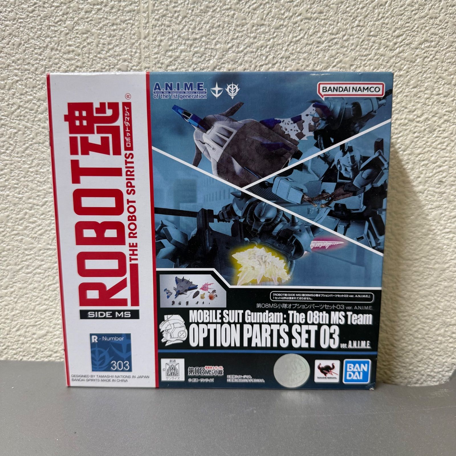 未開封セットROBOT魂 第08MS小隊 [SIDE MS] RX-79(G) 陸戦型ガンダム 