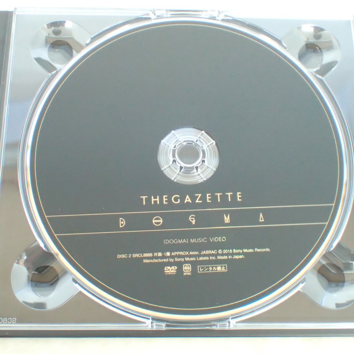 the GazettE CD/DVD DOGMA 完全限定生産盤 ガゼット 【IO - メルカリ