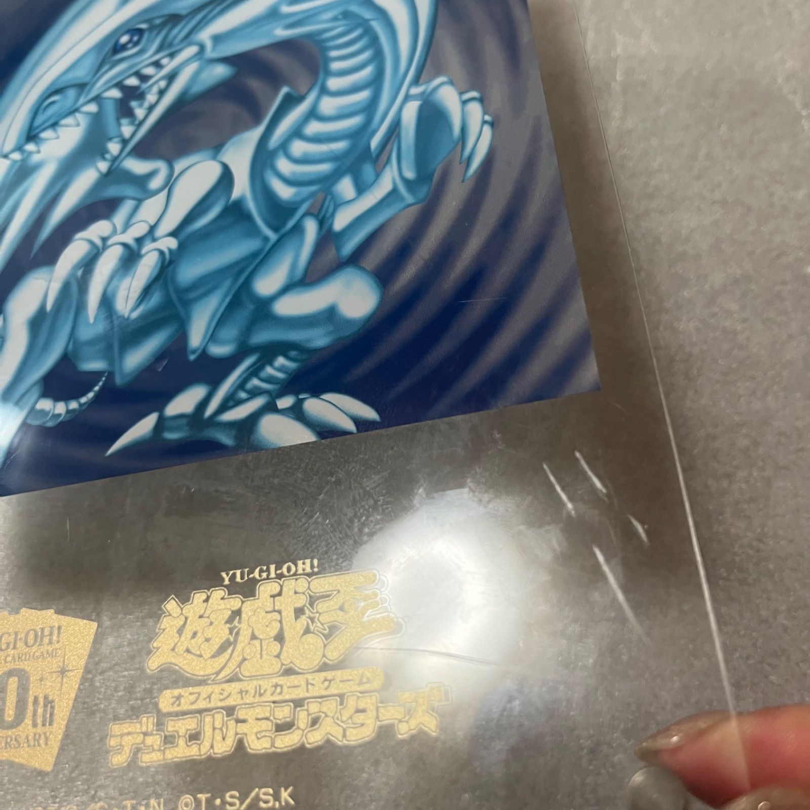 遊☆戯☆王 デュエルモンスターズ OCG アクリルプレート（青眼の白龍