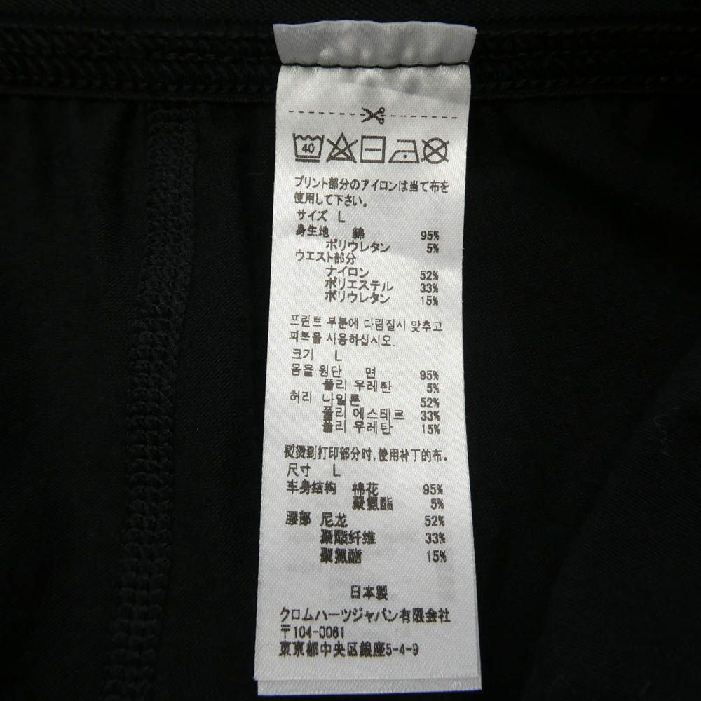 CHROME HEARTS クロムハーツ（原本無） LOGO PRINT LEGGINGS ホース