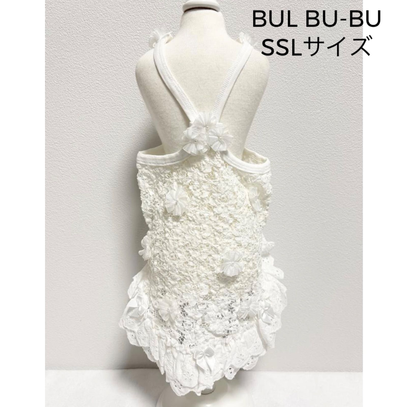 ♡BUL BU-BU ブルブブ SSLサイズ ドッグウエア 犬服 日本製 ストレッチ 