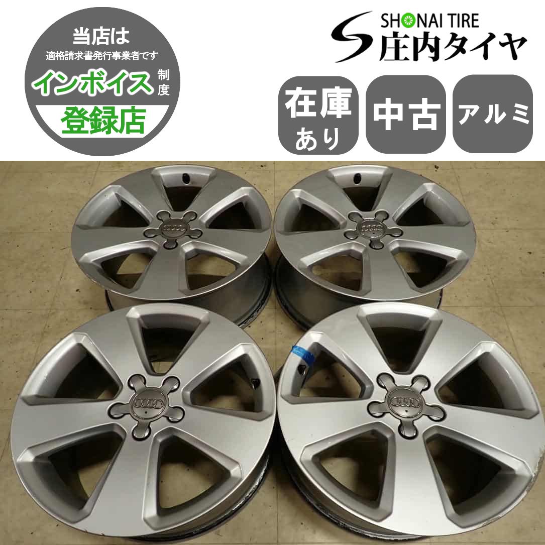 4本SET 会社宛 送料無料 17×7.5J アウディ 純正 アルミ 5穴 PCD 112mm 