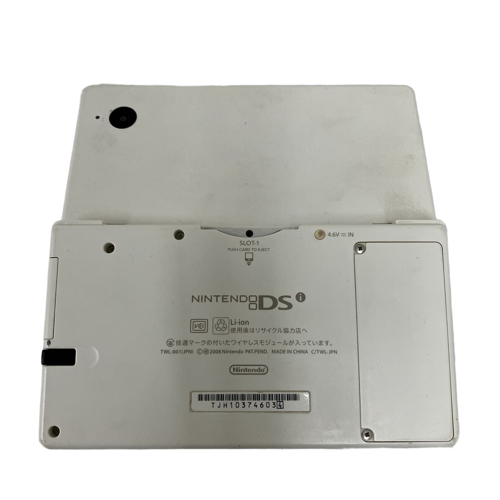 【ジャンク品】DSI Nintendo DSi ゲーム機 ホワイト ジャンク O11107222 - メルカリ
