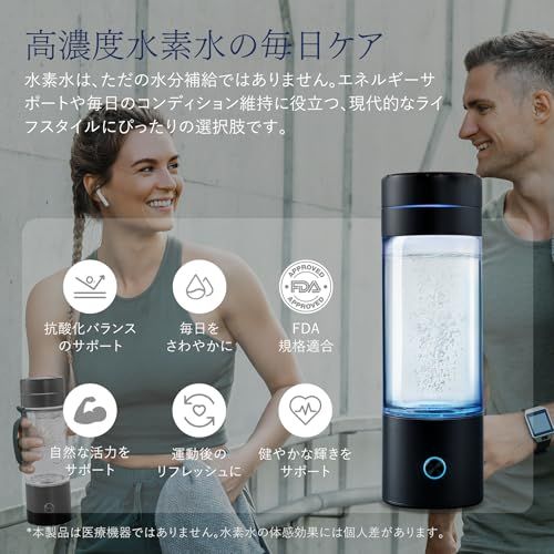 水素水生成器 3000PPB SPE/PEM 技術 4-in-1 水素水マシン 290ml 家庭 