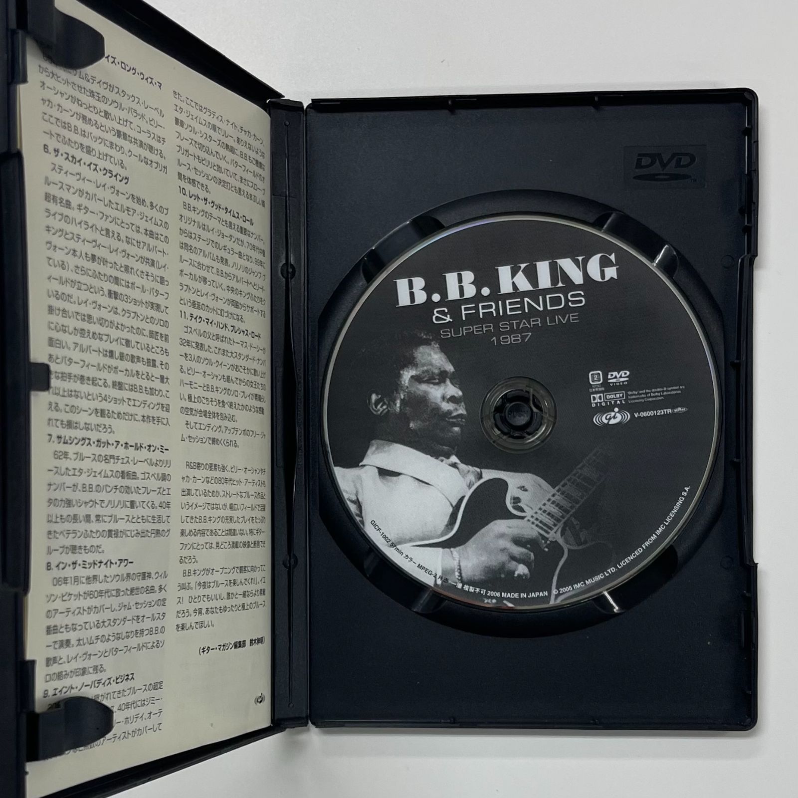 B.B. King & Friends Super Star Live 1987