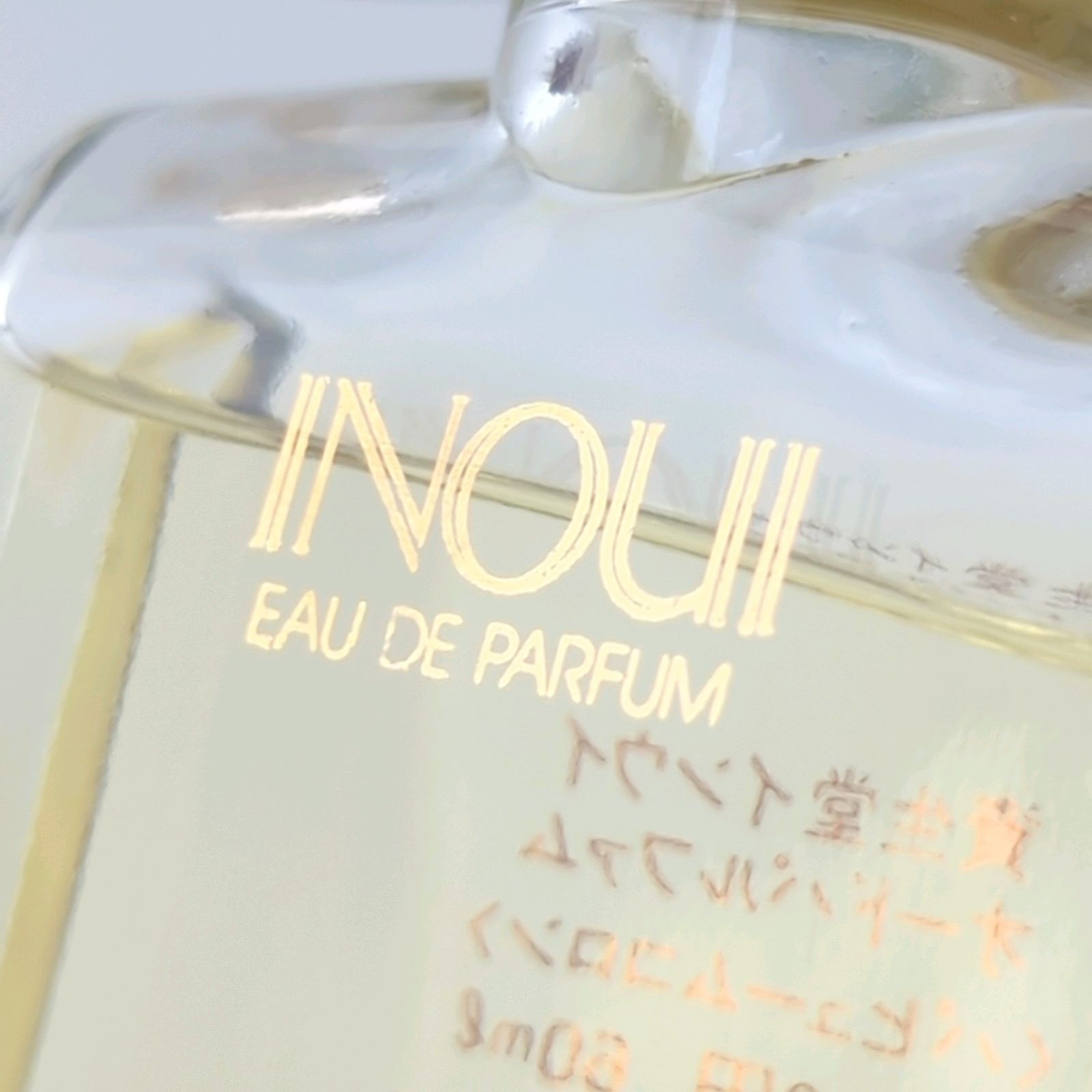 資生堂 インウイ INOUI オードパルファム パフュームコロン 60ml