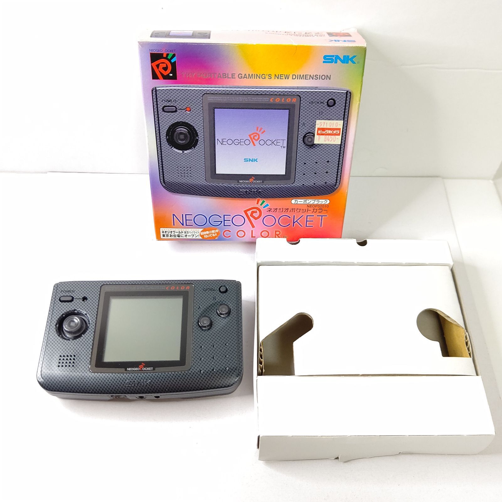 本体極美品 エスエヌケー ネオジオポケットカラー カーボンブラック 