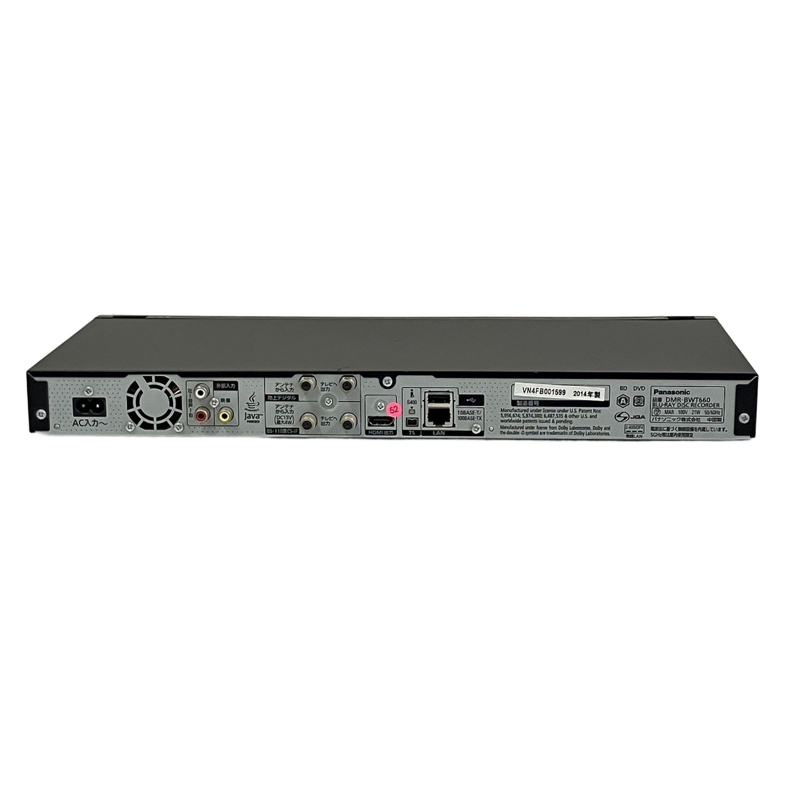 Panasonic DIGA DMR-BWT660 ブルーレイレコーダー 1TB ブラック 2014年 