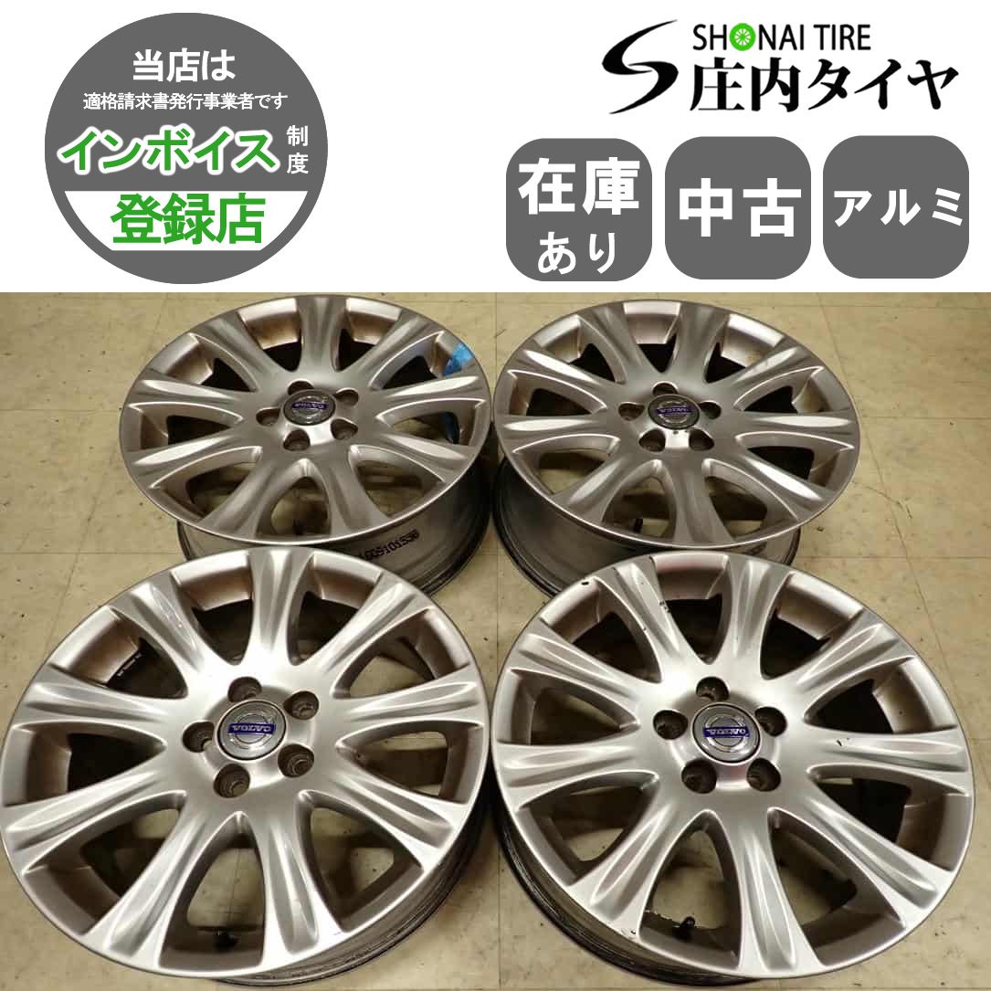 VOLVO. V70用アルミホイール 【公式通販】