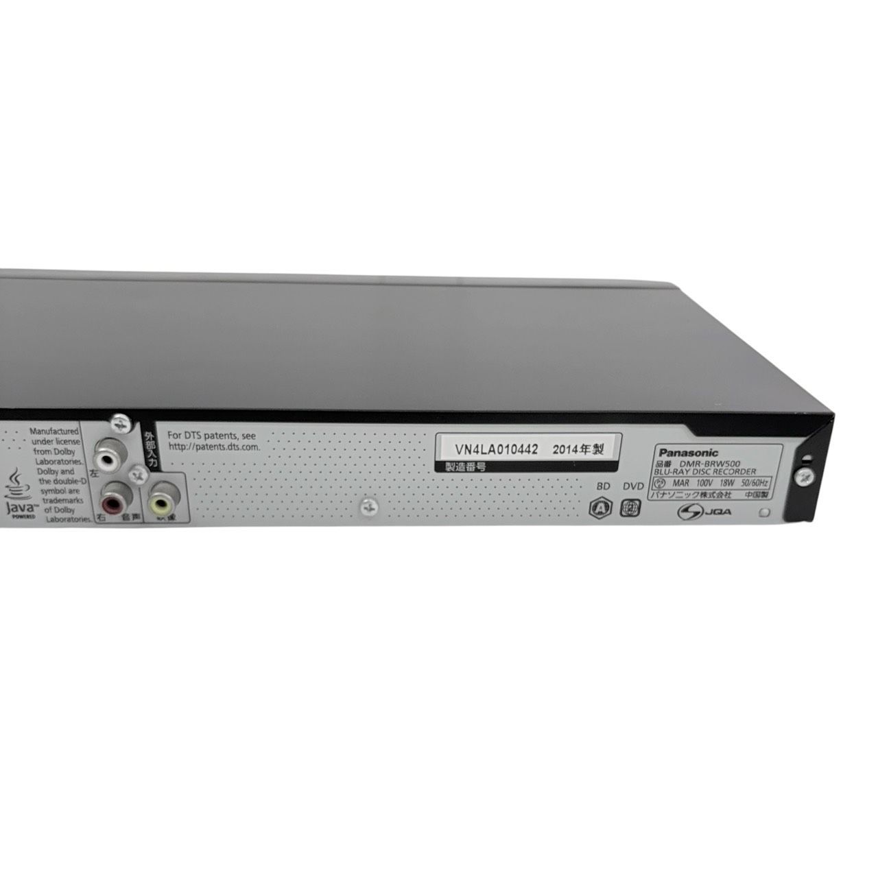 動作品/初期化済み】 Panasonic/パナソニック ブルーレイレコーダー