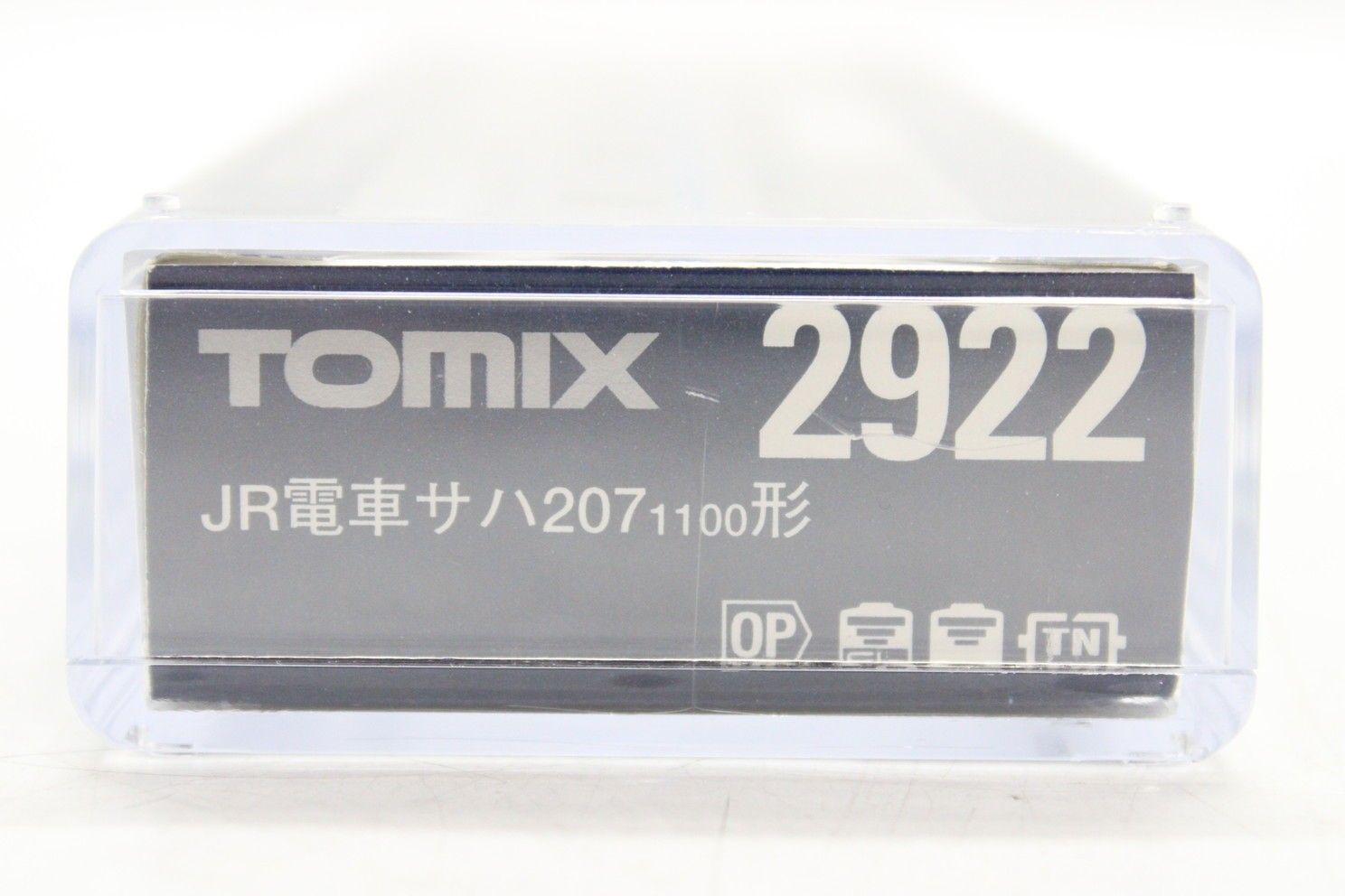 現状良品 TOMIX 2922 JR電車 サハ207-1100形 Nゲージ トミックス 鉄道
