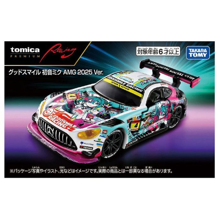 予約受付品 2026年4月18日発売予定 O タカラトミー トミカプレミアム