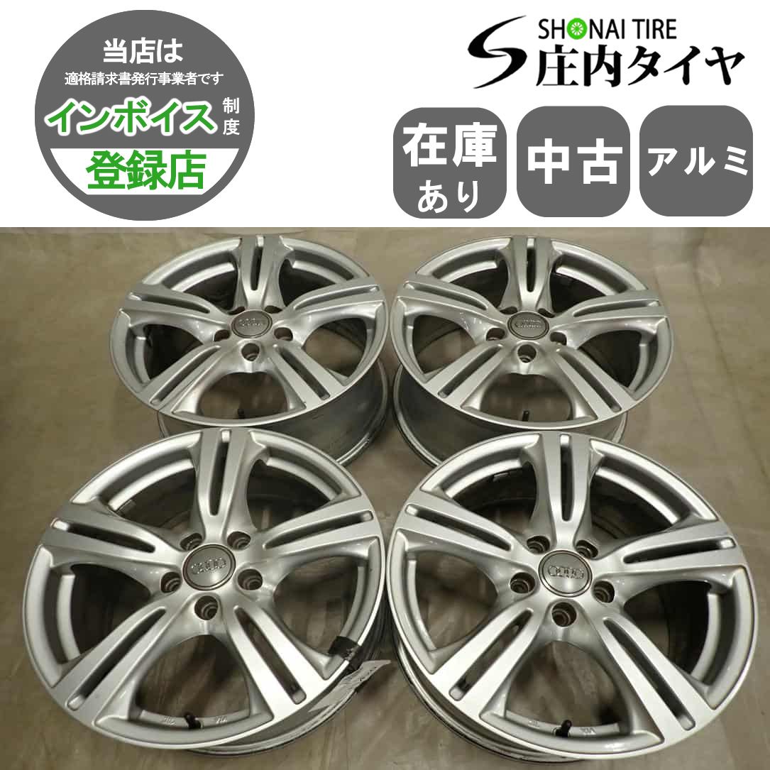 4本SET 会社宛 送料無料 17×7.5J デザイン アルミ ホイール 5穴 PCD 