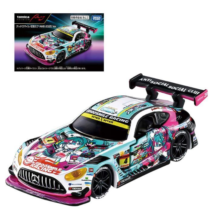 予約受付品 2026年4月18日発売予定 O タカラトミー トミカプレミアム
