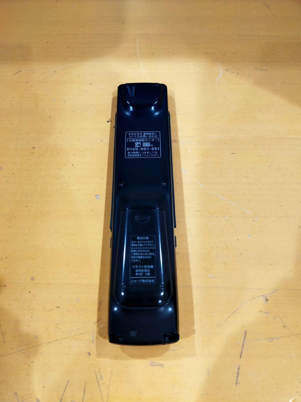 A92 SHARP AQUOS ハイビジョンレコーダー DVDレコーダー DV-AC82