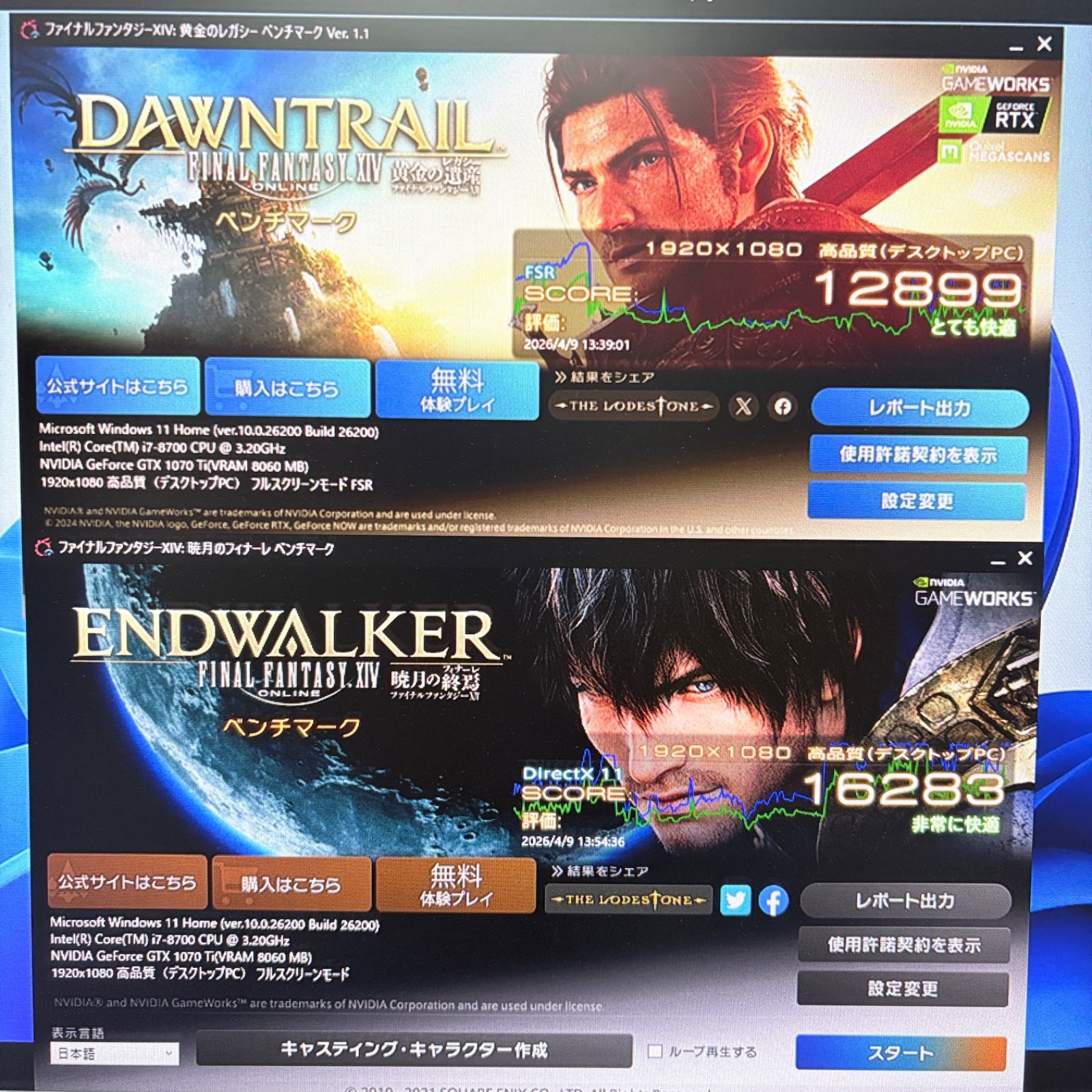 ゲーミングPC i7 8700 GTX1070Ti FPS快適 - メルカリ