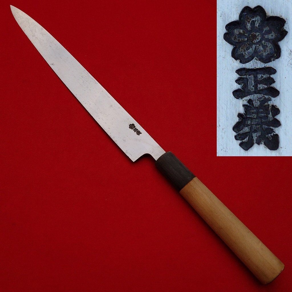 刺身包丁 桜 正義 刃長約228㎜ 峰厚約4㎜ 重量約135g 片刃 和包丁 柳刃