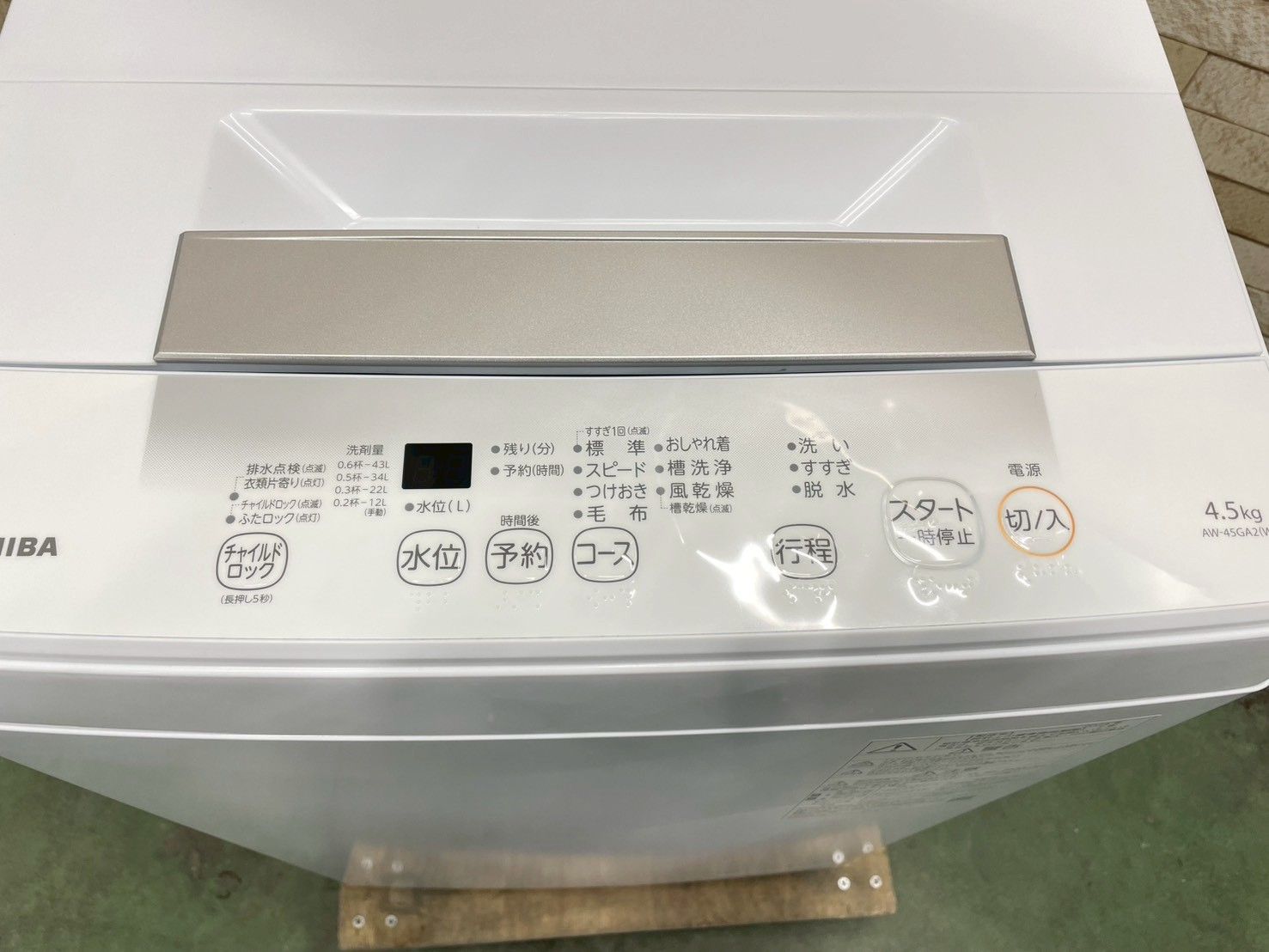 高年式】大阪送料無料☆3か月保障付き☆洗濯機☆東芝☆4.5kg☆2024年 