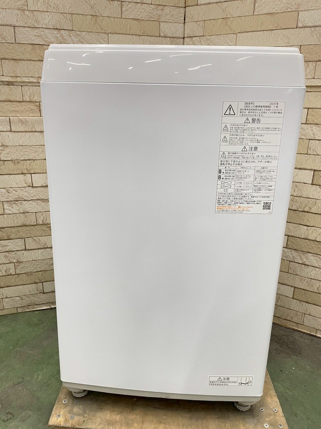 高年式】大阪送料無料☆3か月保障付き☆洗濯機☆東芝☆4.5kg☆2024年 