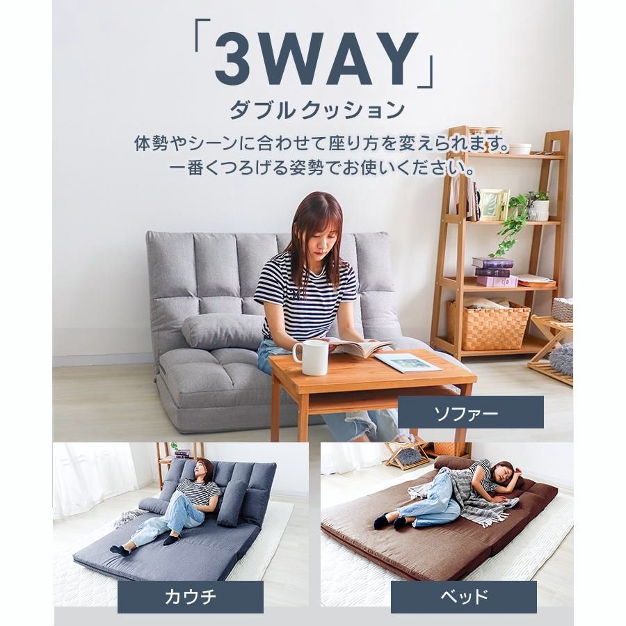 送料無料】ソファーベッド 2人掛け 3WAY ソファベッド ハイバック 幅 