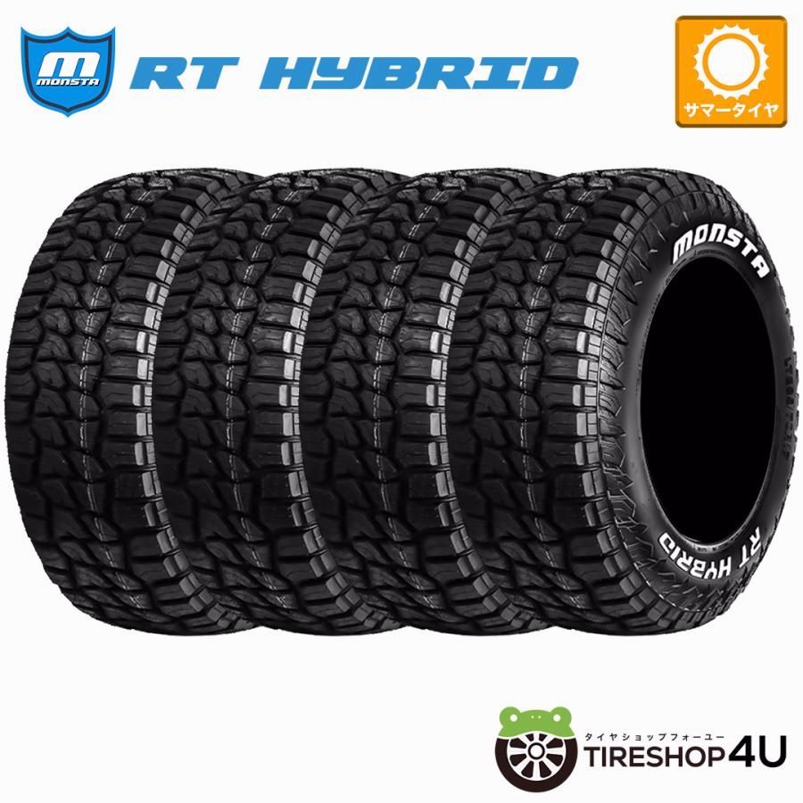 送料無料】4本セット 165/65R14 MONSTA モンスタ RT HYBRID 165/65-14 