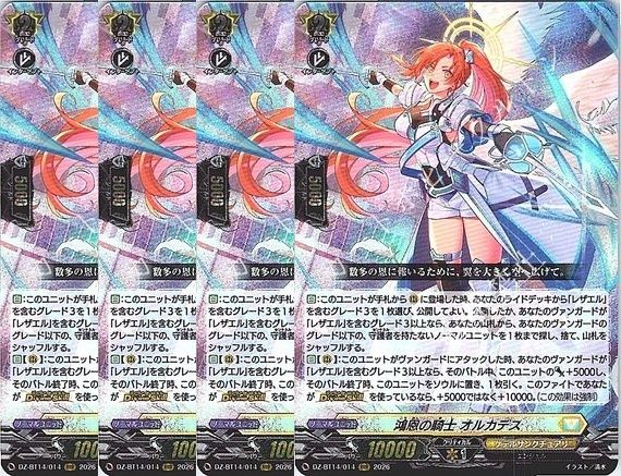 管理番号1】カードファイト‼︎ヴァンガード,シングルカード,DZシリーズ