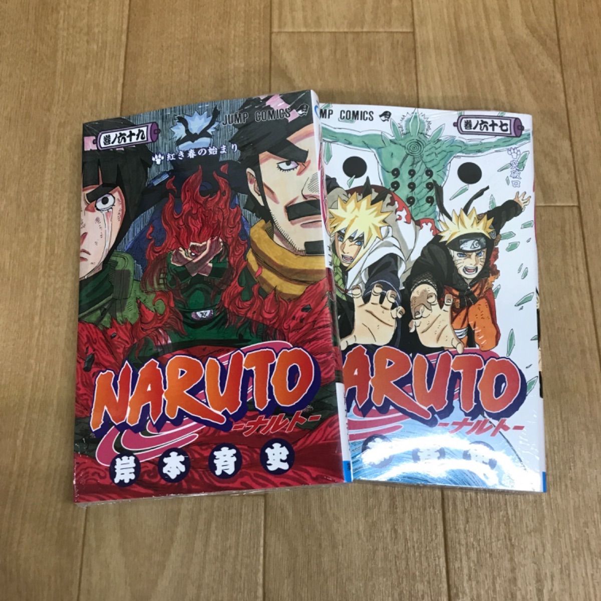 ☆【未開封2冊】NARUTO ナルト 1~72巻 コミック全巻セット＋関連本2冊